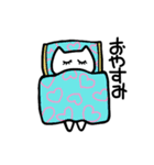 のーてんきなやつ（個別スタンプ：14）