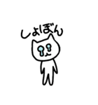 のーてんきなやつ（個別スタンプ：16）