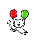のーてんきなやつ（個別スタンプ：17）