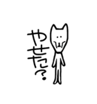 のーてんきなやつ（個別スタンプ：18）