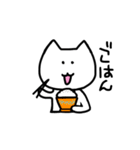 のーてんきなやつ（個別スタンプ：20）