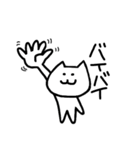 のーてんきなやつ（個別スタンプ：22）