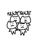 のーてんきなやつ（個別スタンプ：23）