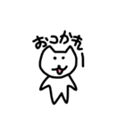 のーてんきなやつ（個別スタンプ：24）