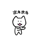 のーてんきなやつ（個別スタンプ：26）
