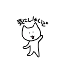 のーてんきなやつ（個別スタンプ：27）