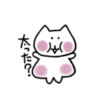 のーてんきなやつ（個別スタンプ：31）