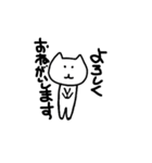 のーてんきなやつ（個別スタンプ：35）