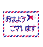 みんな大好きトリコロール  挨拶スタンプ（個別スタンプ：1）