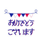 みんな大好きトリコロール  挨拶スタンプ（個別スタンプ：21）