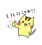 あずねこスタンプ山形弁ver①（個別スタンプ：2）