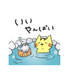 あずねこスタンプ山形弁ver①（個別スタンプ：5）