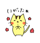 あずねこスタンプ山形弁ver①（個別スタンプ：6）