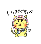 あずねこスタンプ山形弁ver①（個別スタンプ：7）