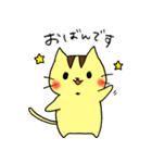 あずねこスタンプ山形弁ver①（個別スタンプ：8）