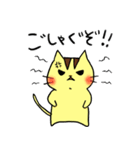 あずねこスタンプ山形弁ver①（個別スタンプ：11）