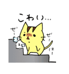 あずねこスタンプ山形弁ver①（個別スタンプ：12）