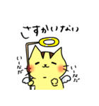 あずねこスタンプ山形弁ver①（個別スタンプ：13）
