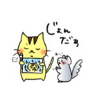 あずねこスタンプ山形弁ver①（個別スタンプ：15）