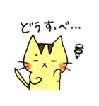 あずねこスタンプ山形弁ver①（個別スタンプ：17）