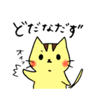 あずねこスタンプ山形弁ver①（個別スタンプ：18）