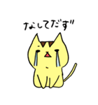 あずねこスタンプ山形弁ver①（個別スタンプ：19）