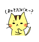 あずねこスタンプ山形弁ver①（個別スタンプ：24）