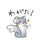 あずねこスタンプ山形弁ver①（個別スタンプ：30）