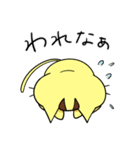 あずねこスタンプ山形弁ver①（個別スタンプ：31）