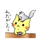 あずねこスタンプ山形弁ver①（個別スタンプ：32）