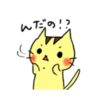 あずねこスタンプ山形弁ver①（個別スタンプ：33）