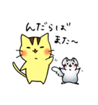 あずねこスタンプ山形弁ver①（個別スタンプ：34）