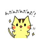 あずねこスタンプ山形弁ver①（個別スタンプ：35）