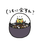 あずねこスタンプ山形弁ver①（個別スタンプ：38）