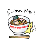 あずねこスタンプ山形弁ver①（個別スタンプ：39）