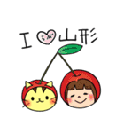 あずねこスタンプ山形弁ver①（個別スタンプ：40）