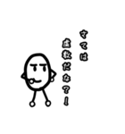 ゆでたまのよく使う言葉 理系編（個別スタンプ：2）