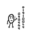 ゆでたまのよく使う言葉 理系編（個別スタンプ：3）