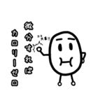 ゆでたまのよく使う言葉 理系編（個別スタンプ：4）