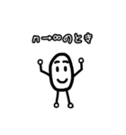 ゆでたまのよく使う言葉 理系編（個別スタンプ：5）