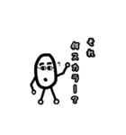 ゆでたまのよく使う言葉 理系編（個別スタンプ：6）