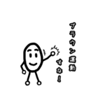 ゆでたまのよく使う言葉 理系編（個別スタンプ：7）