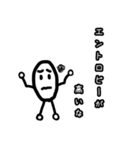 ゆでたまのよく使う言葉 理系編（個別スタンプ：8）