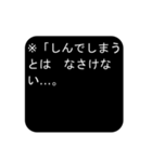 ゲーム調の大きなメッセージ（個別スタンプ：1）