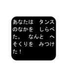 ゲーム調の大きなメッセージ（個別スタンプ：2）