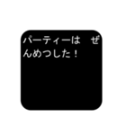 ゲーム調の大きなメッセージ（個別スタンプ：3）