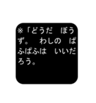 ゲーム調の大きなメッセージ（個別スタンプ：4）