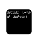 ゲーム調の大きなメッセージ（個別スタンプ：5）