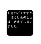 ゲーム調の大きなメッセージ（個別スタンプ：6）