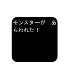 ゲーム調の大きなメッセージ（個別スタンプ：7）